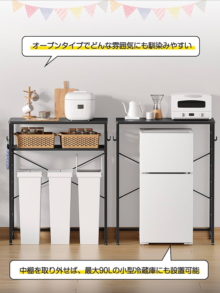 ゴミ箱上ラック キッチンラック 高さ５段調整 ⭕️W80×D40×H100cm ゴミ箱上ラック キッチンラック W80×D40×H100cm 棚高さ5段調整